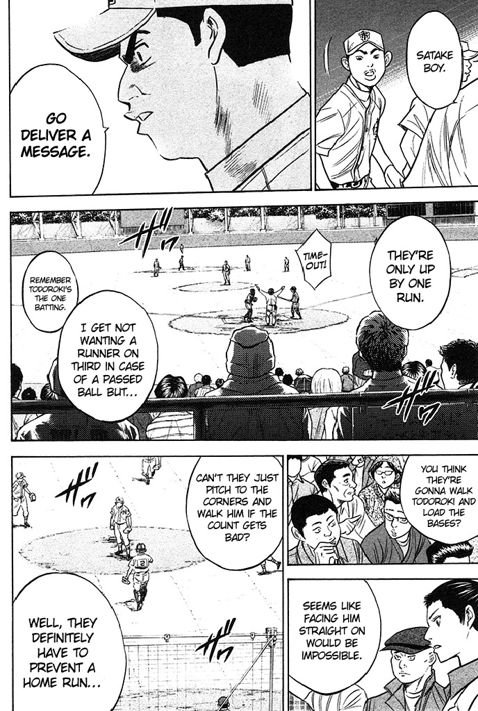 Daiya no A Chapter 358 page 7 - Chapter 358: Choices