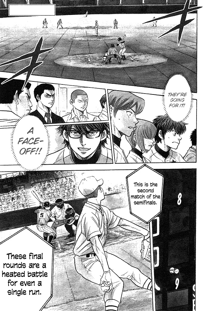 Daiya no A Chapter 359 page 1 - Chapter 359: Trust my Instincts