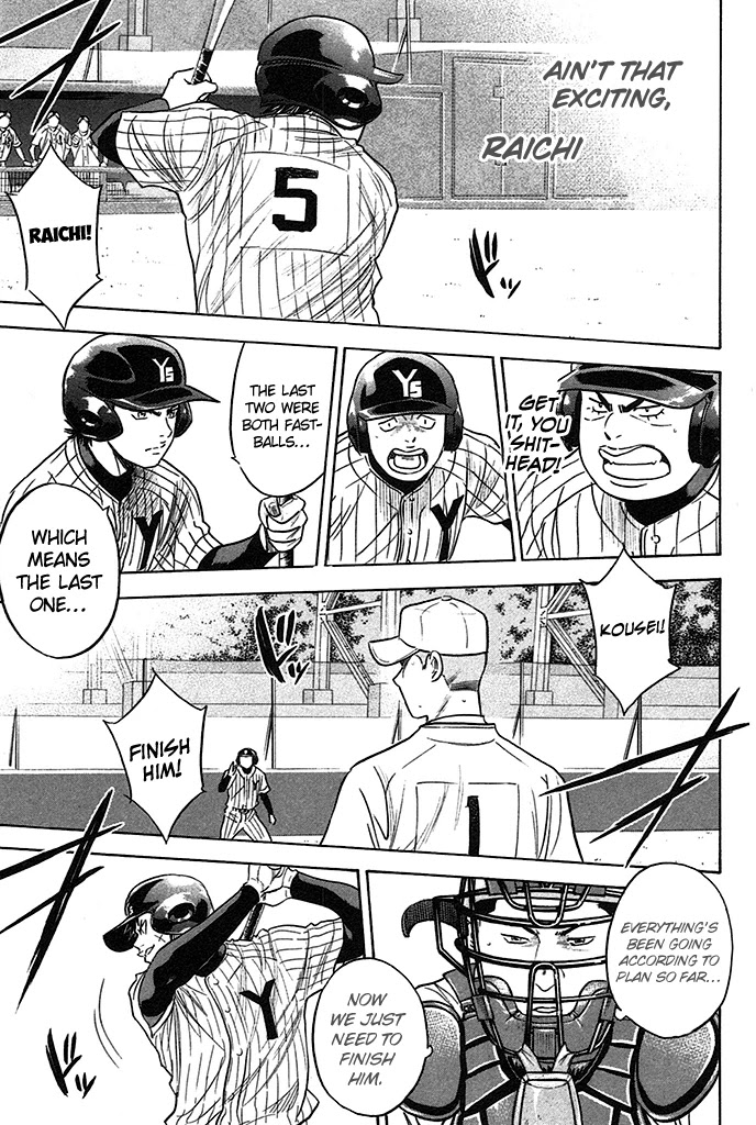 Daiya no A Chapter 359 page 10 - Chapter 359: Trust my Instincts