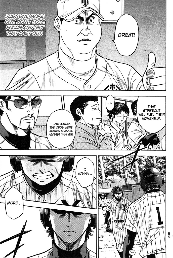 Daiya no A Chapter 359 page 21 - Chapter 359: Trust my Instincts