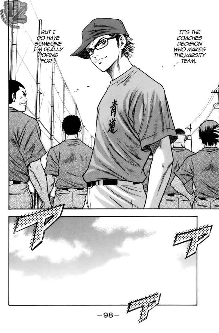 Daiya no A Chapter 36 page 15 - Chapter 36 : The End of the Game, And...