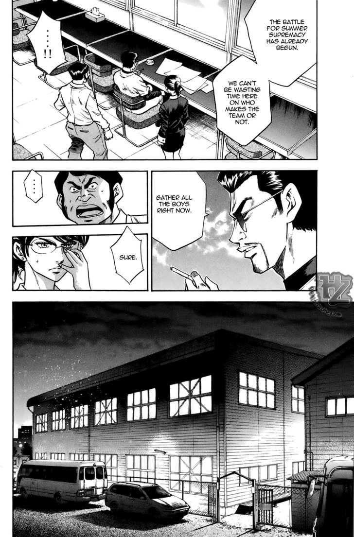 Daiya no A Chapter 36 page 17 - Chapter 36 : The End of the Game, And...