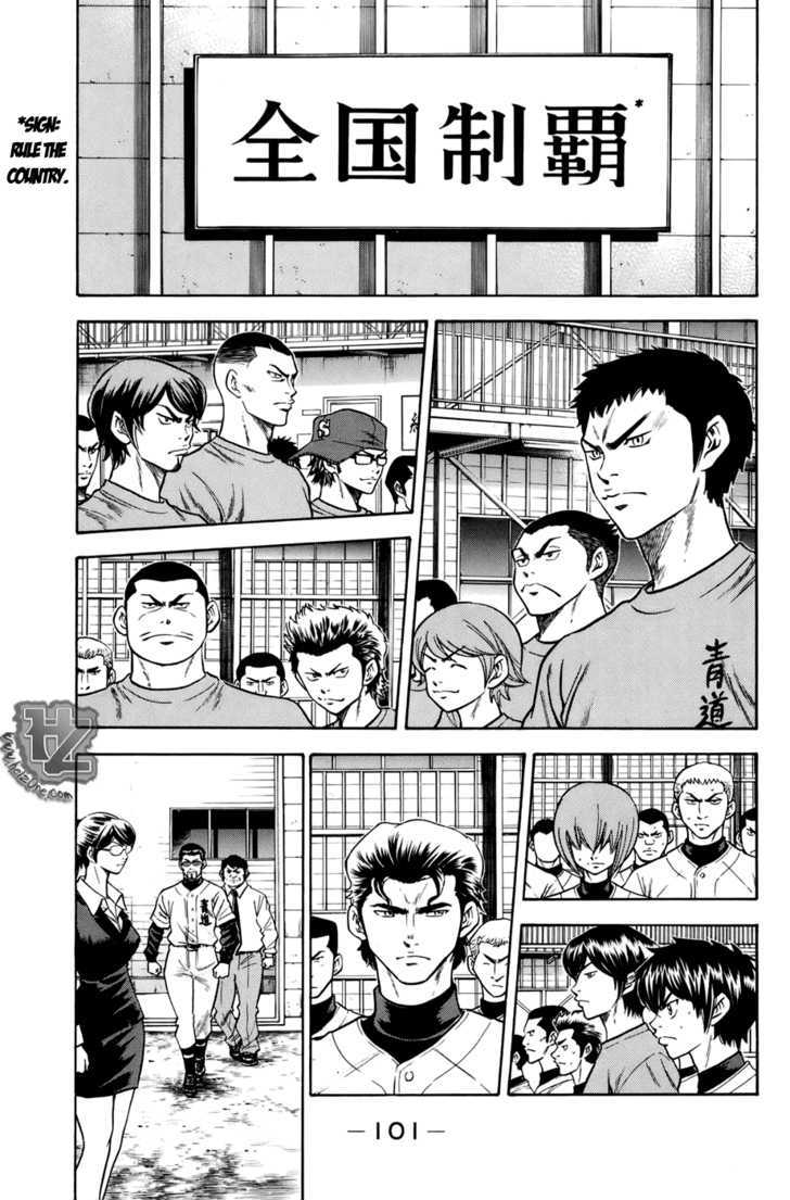 Daiya no A Chapter 36 page 18 - Chapter 36 : The End of the Game, And...
