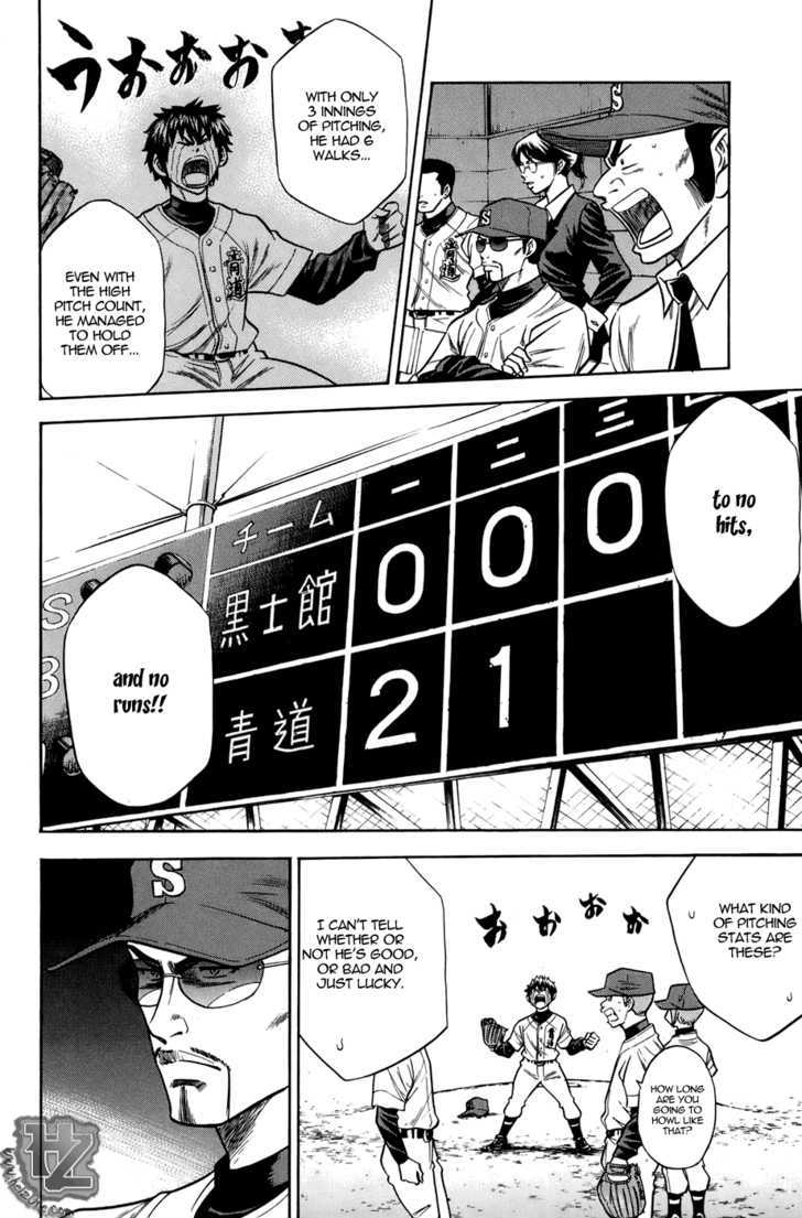 Daiya no A Chapter 36 page 4 - Chapter 36 : The End of the Game, And...