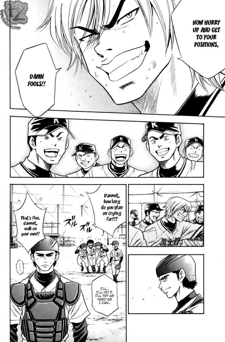 Daiya no A Chapter 36 page 8 - Chapter 36 : The End of the Game, And...