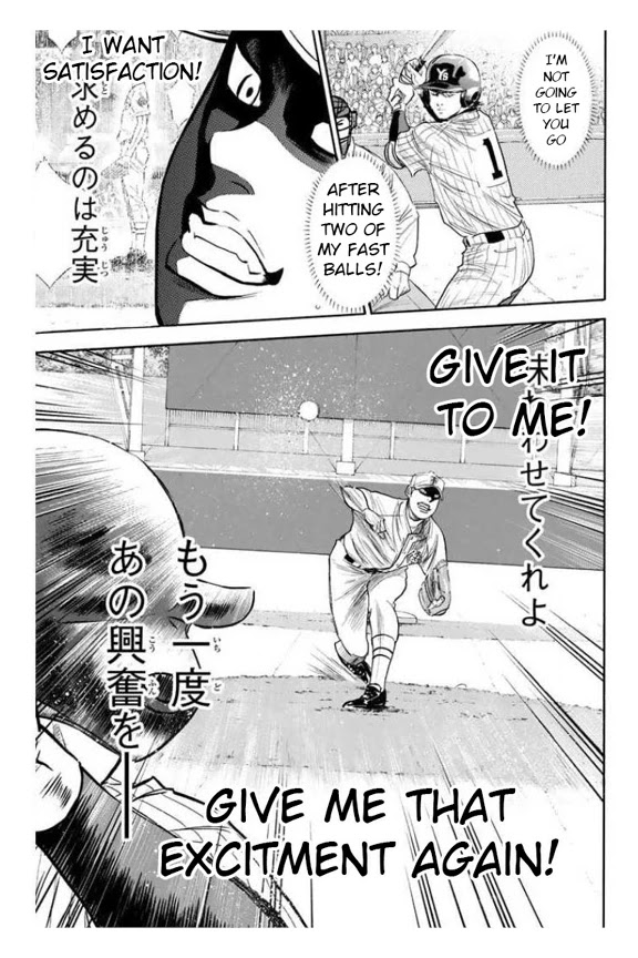 Daiya no A Chapter 360 page 12 - Chapter 360: Kind of Greed
