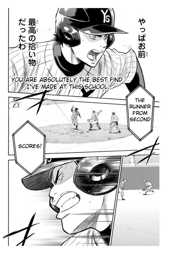 Daiya no A Chapter 360 page 17 - Chapter 360: Kind of Greed
