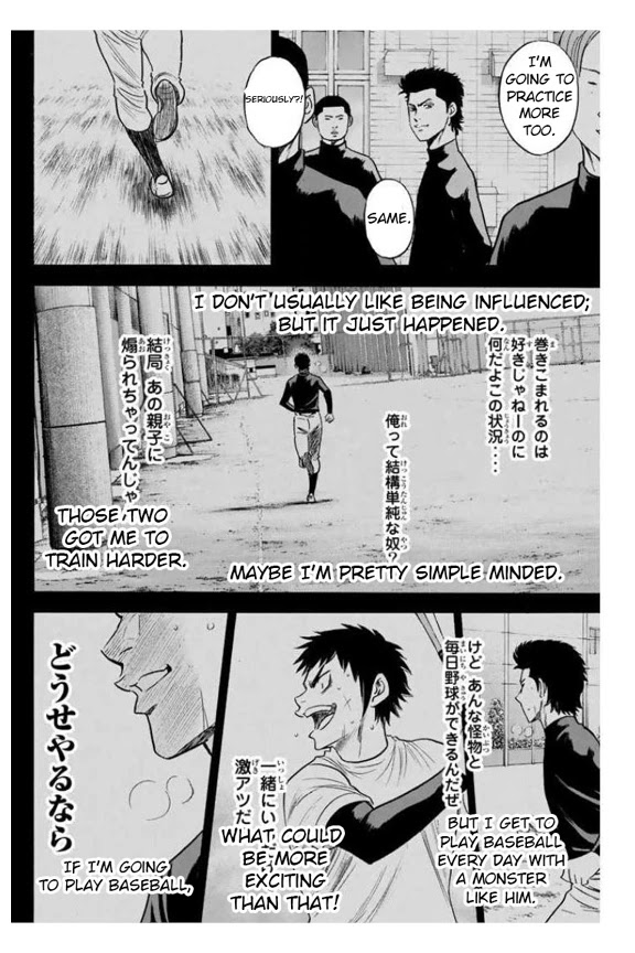 Daiya no A Chapter 360 page 7 - Chapter 360: Kind of Greed