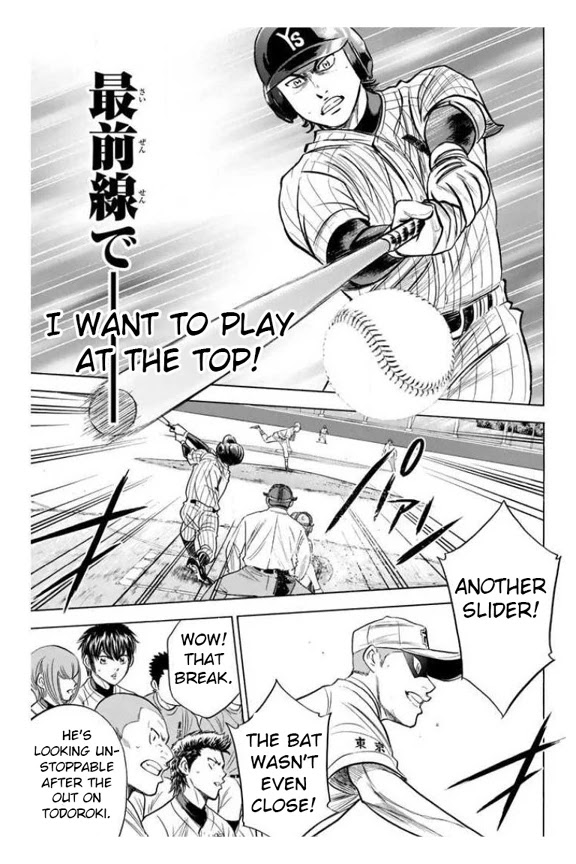 Daiya no A Chapter 360 page 8 - Chapter 360: Kind of Greed
