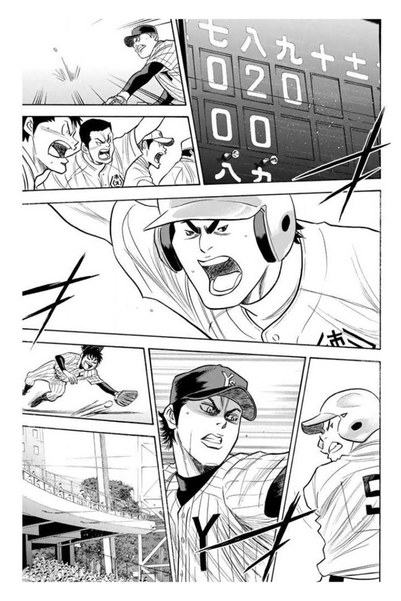 Daiya no A Chapter 361 page 12 - Chapter 361: One Miracle Pitch
