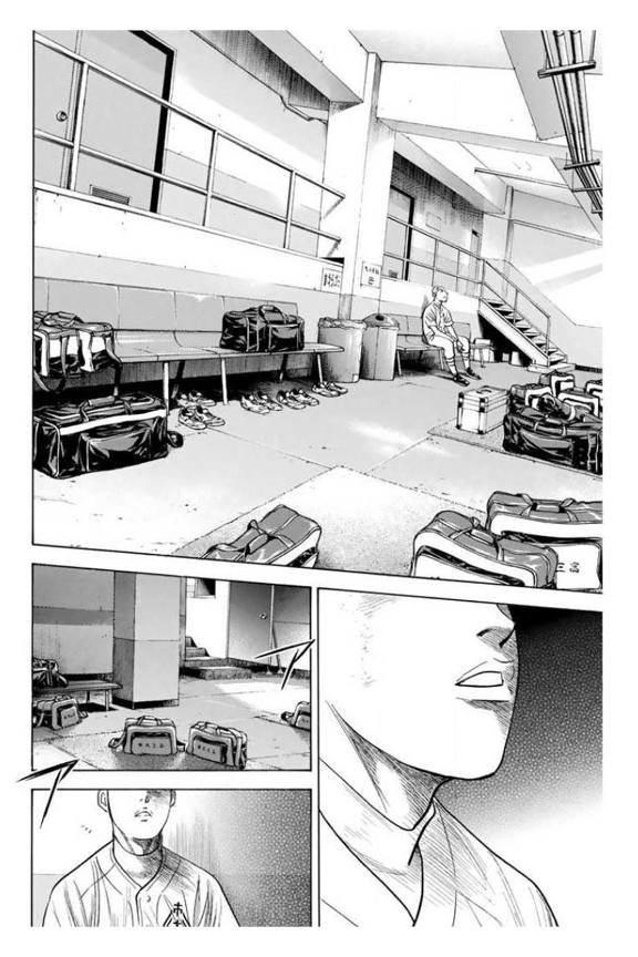 Daiya no A Chapter 361 page 13 - Chapter 361: One Miracle Pitch
