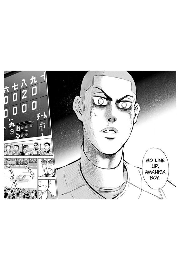 Daiya no A Chapter 361 page 17 - Chapter 361: One Miracle Pitch