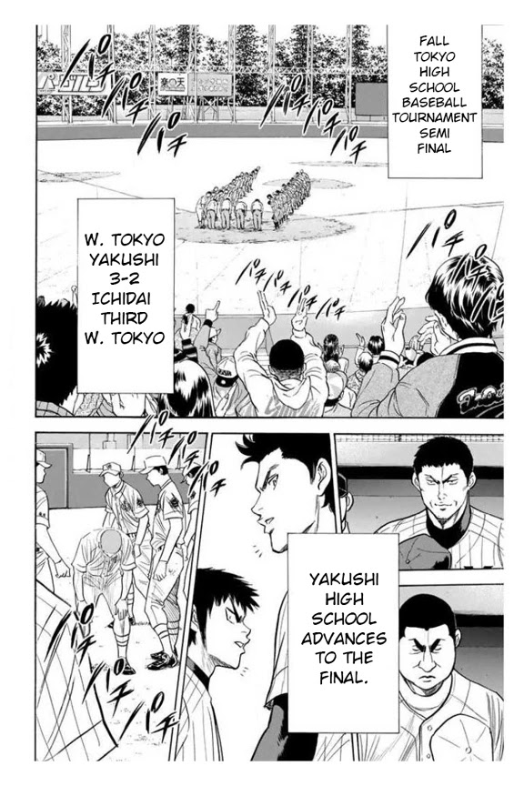Daiya no A Chapter 361 page 18 - Chapter 361: One Miracle Pitch