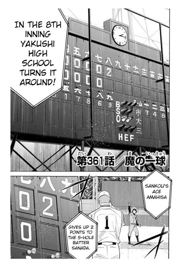 Daiya no A Chapter 361 page 2 - Chapter 361: One Miracle Pitch