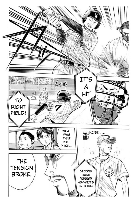 Daiya no A Chapter 361 page 5 - Chapter 361: One Miracle Pitch
