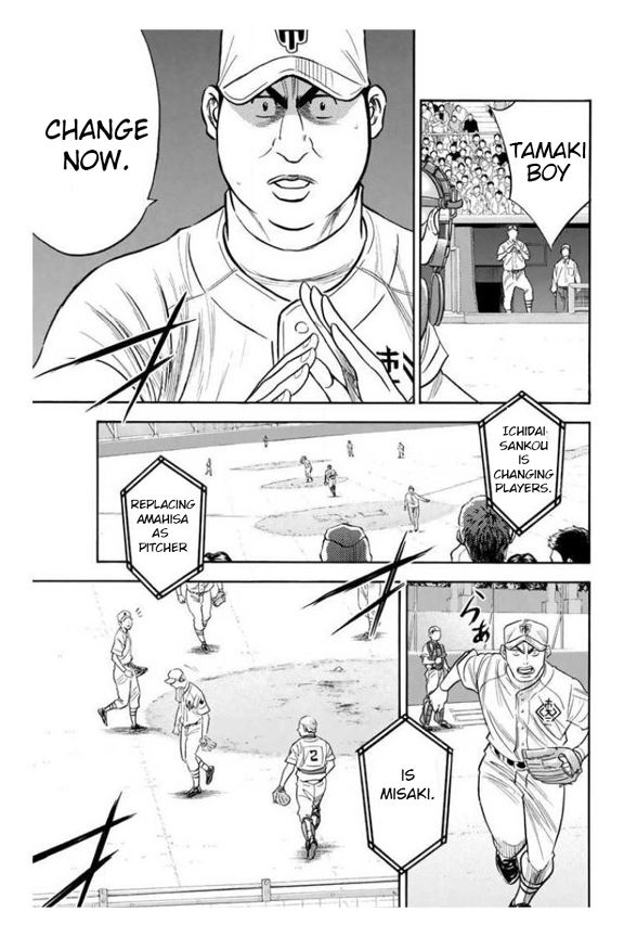 Daiya no A Chapter 361 page 6 - Chapter 361: One Miracle Pitch
