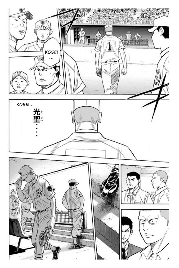 Daiya no A Chapter 361 page 7 - Chapter 361: One Miracle Pitch