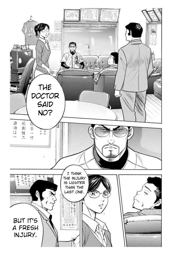 Daiya no A Chapter 362 page 19 - Chapter 362: Someone's Influence