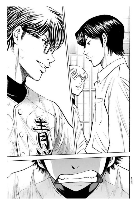 Daiya no A Chapter 362 page 21 - Chapter 362: Someone's Influence