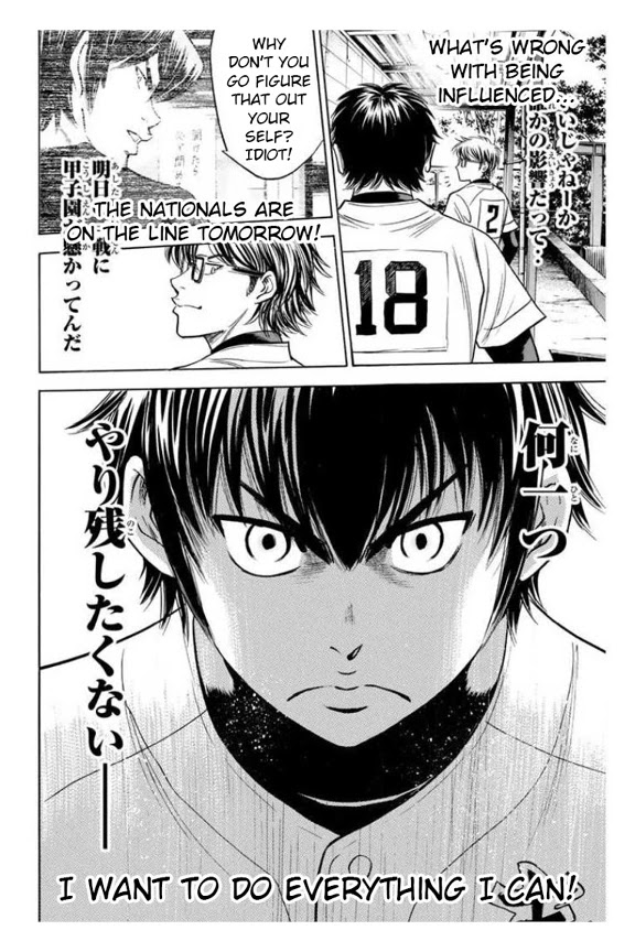 Daiya no A Chapter 362 page 22 - Chapter 362: Someone's Influence