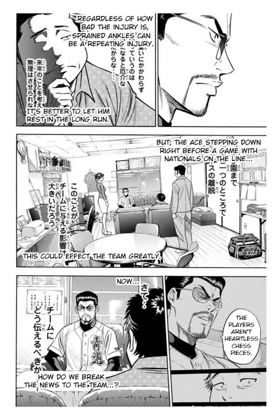 Daiya no A Chapter 362 page 24 - Chapter 362: Someone's Influence