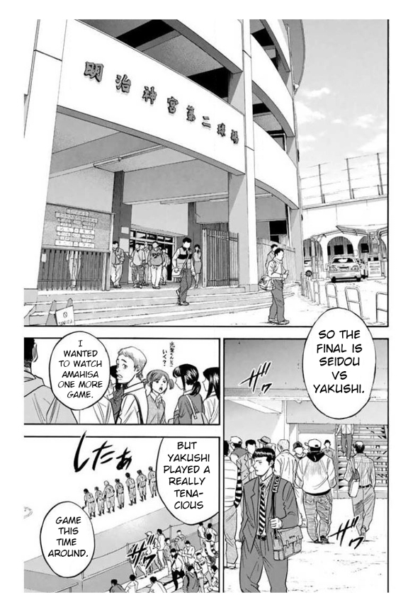 Daiya no A Chapter 362 page 3 - Chapter 362: Someone's Influence