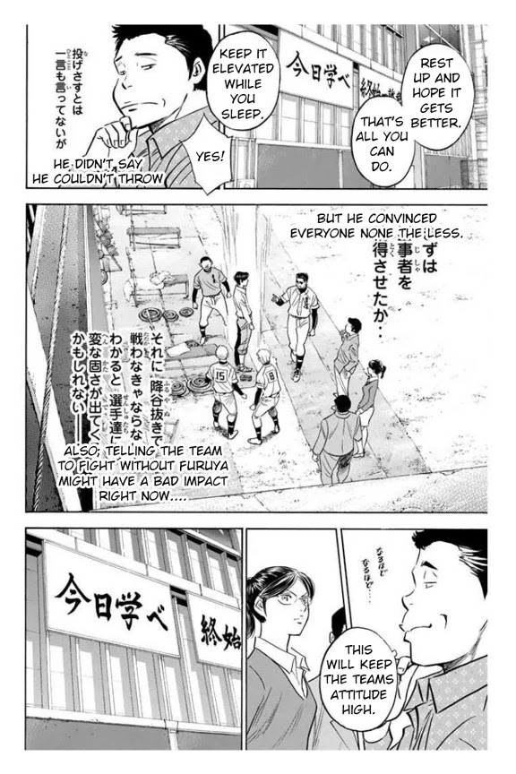 Daiya no A Chapter 363 page 6 - Chapter 363: With These Feet