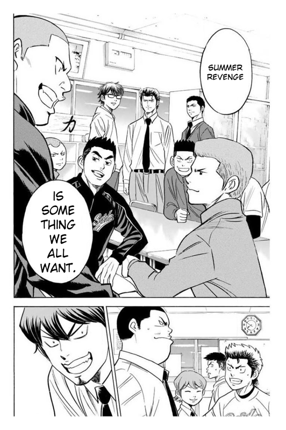 Daiya no A Chapter 364 page 16 - Chapter 364: A Shout Out