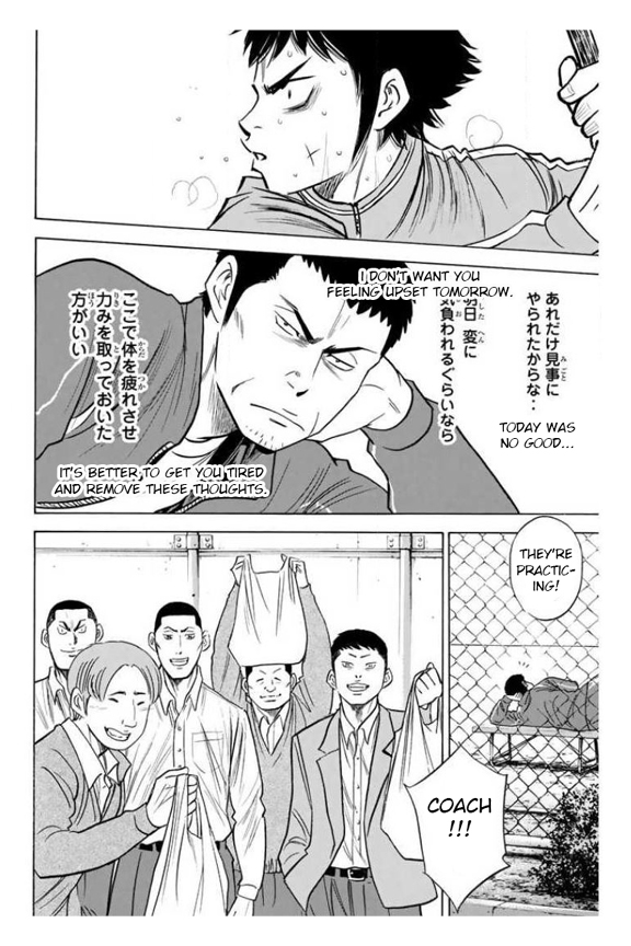 Daiya no A Chapter 364 page 20 - Chapter 364: A Shout Out