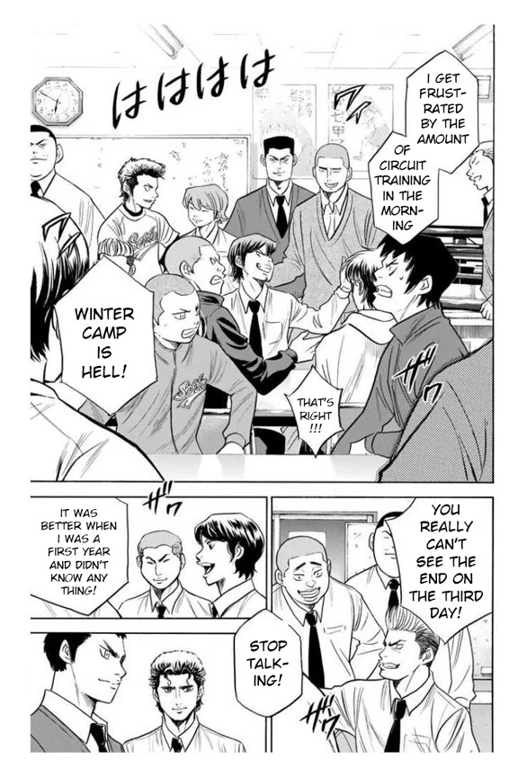 Daiya no A Chapter 364 page 3 - Chapter 364: A Shout Out