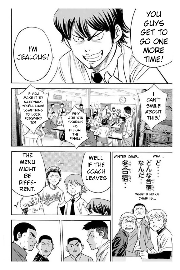 Daiya no A Chapter 364 page 4 - Chapter 364: A Shout Out