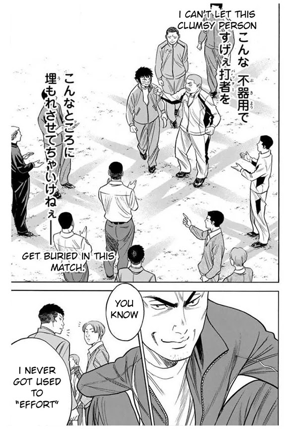 Daiya no A Chapter 365 page 13 - Chapter 365: Shouldering Expectations