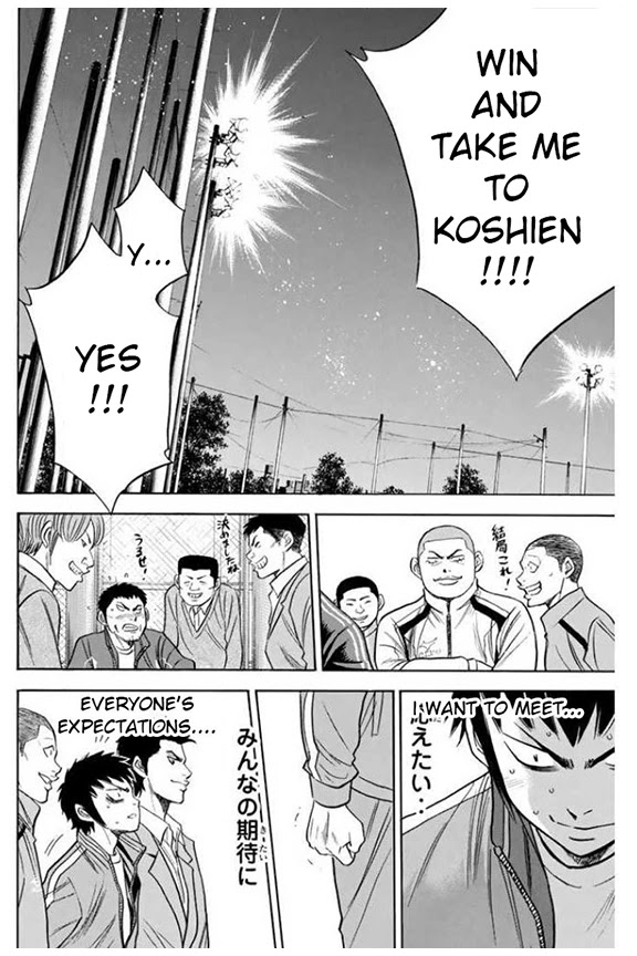 Daiya no A Chapter 365 page 16 - Chapter 365: Shouldering Expectations