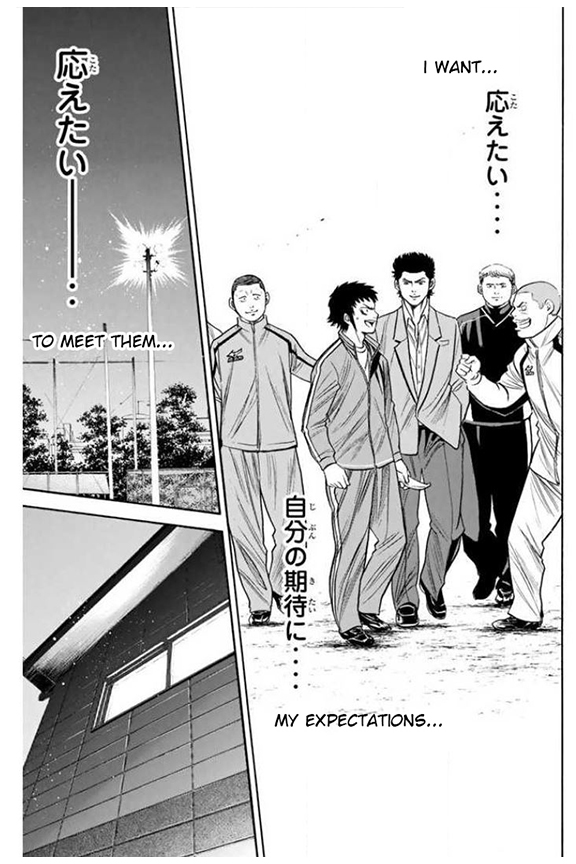 Daiya no A Chapter 365 page 17 - Chapter 365: Shouldering Expectations