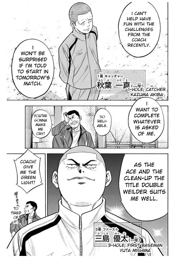 Daiya no A Chapter 365 page 7 - Chapter 365: Shouldering Expectations