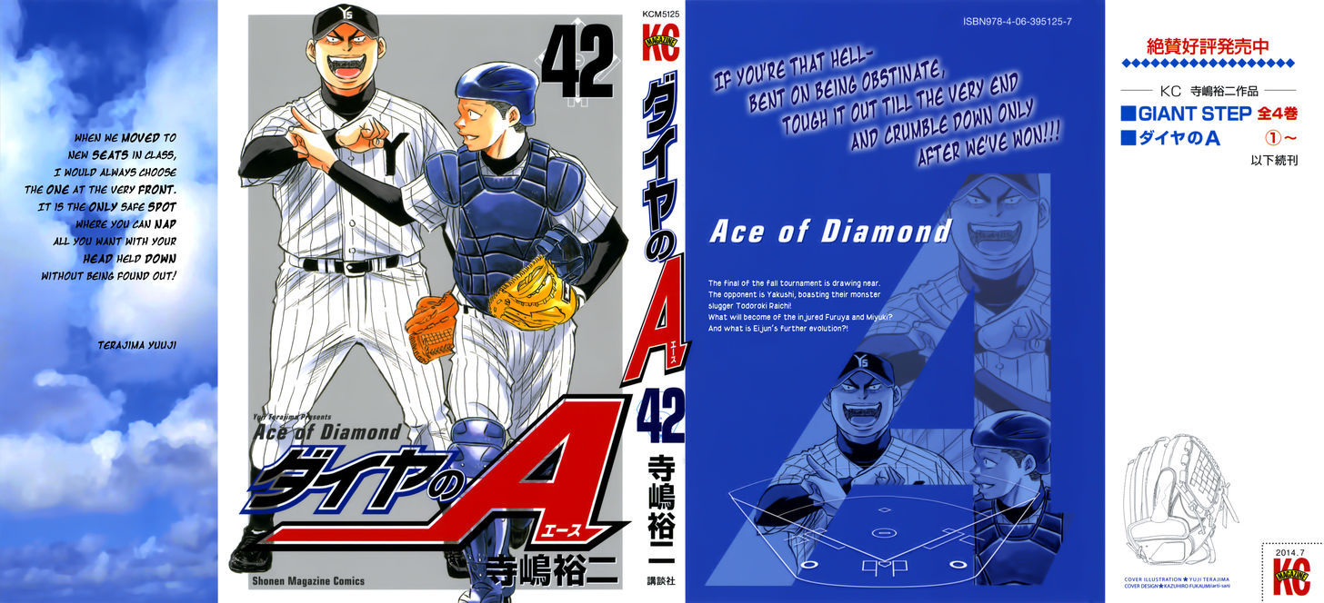 Daiya no A Chapter 366 page 1 - Chapter 366 : Like Those Times