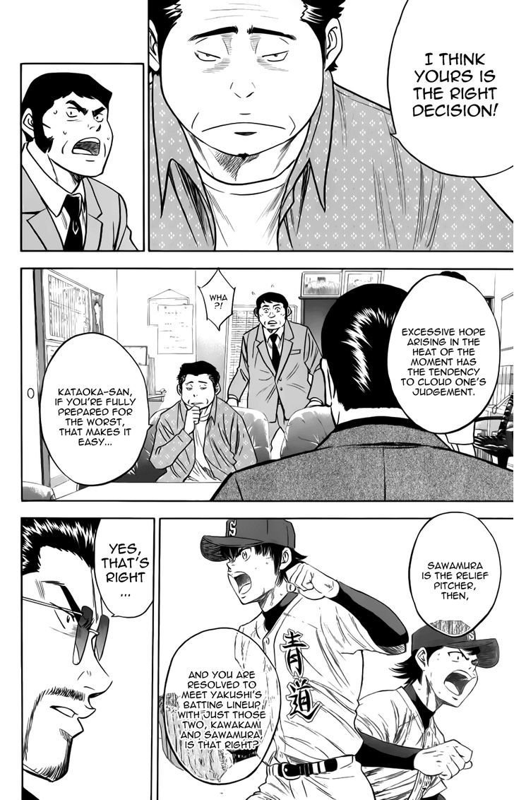 Daiya no A Chapter 366 page 11 - Chapter 366 : Like Those Times
