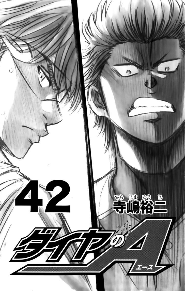 Daiya no A Chapter 366 page 2 - Chapter 366 : Like Those Times