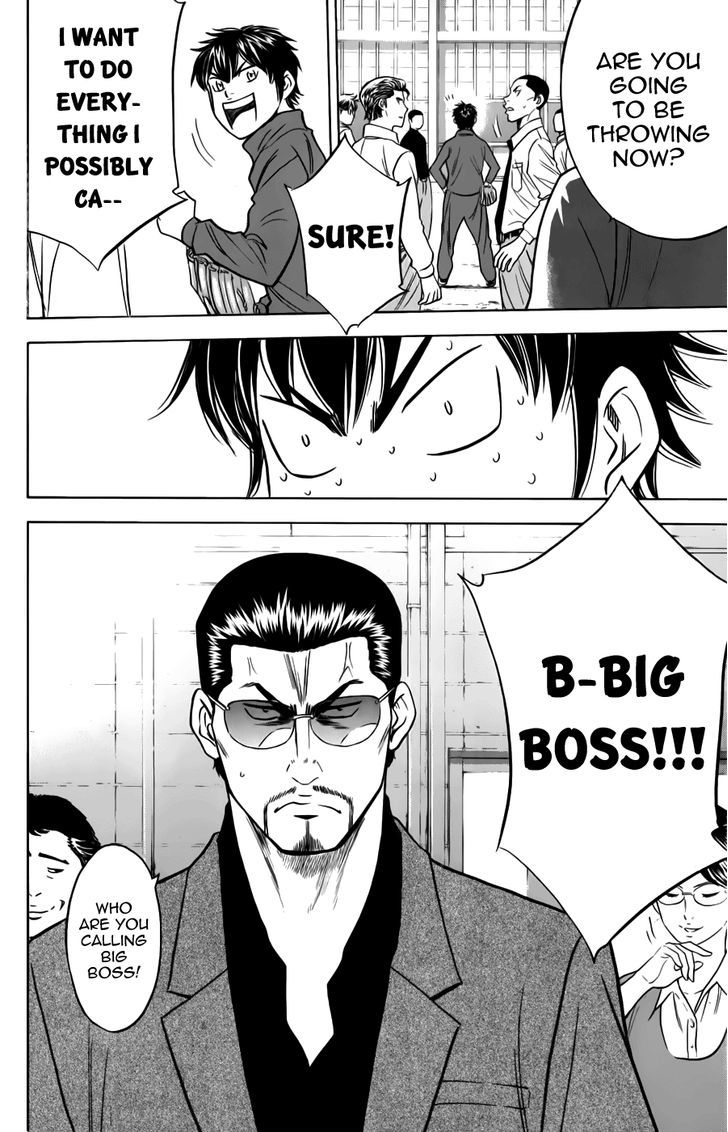 Daiya no A Chapter 366 page 23 - Chapter 366 : Like Those Times