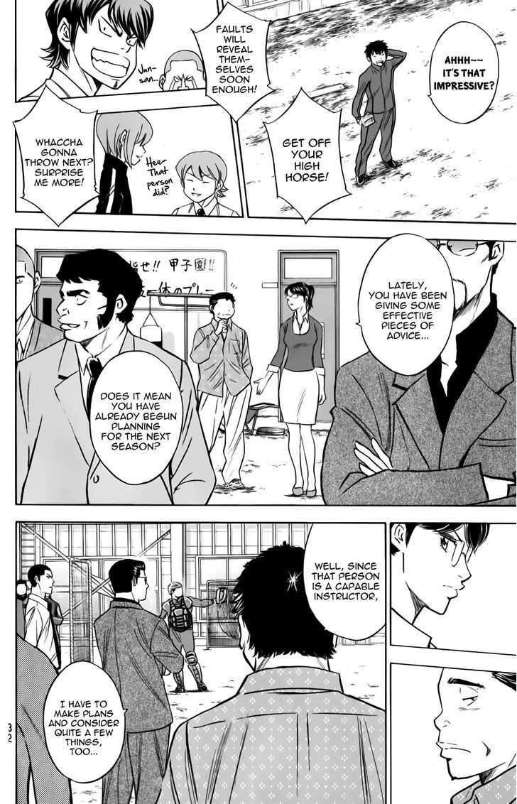 Daiya no A Chapter 367 page 10 - Chapter 367 : Overhaul