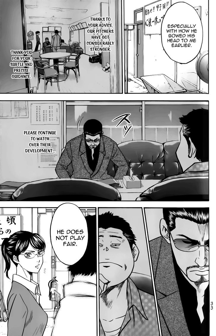 Daiya no A Chapter 367 page 11 - Chapter 367 : Overhaul