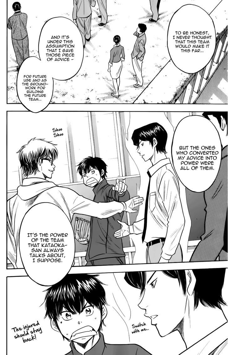 Daiya no A Chapter 367 page 12 - Chapter 367 : Overhaul