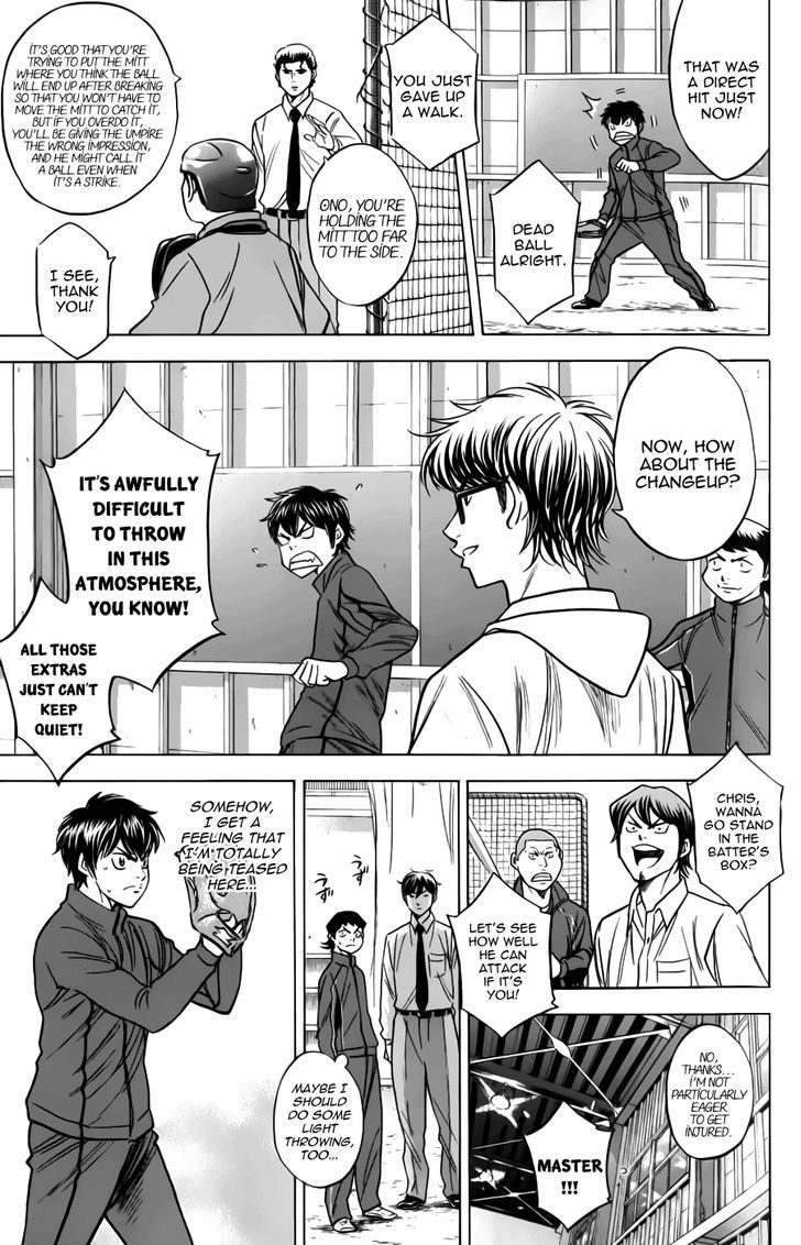 Daiya no A Chapter 367 page 7 - Chapter 367 : Overhaul