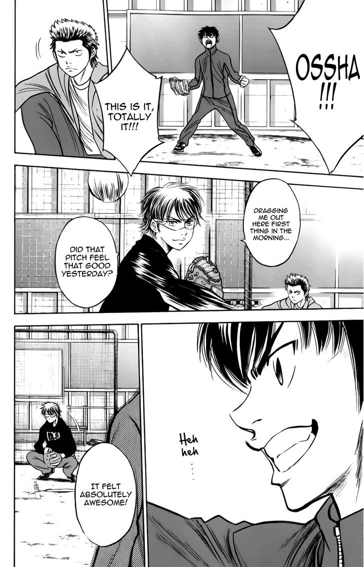Daiya no A Chapter 368 page 10 - Chapter 368 : 15°C, clear