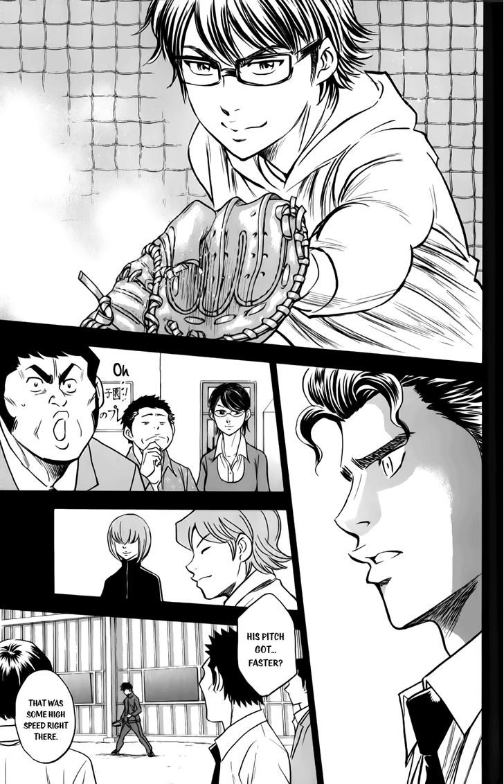 Daiya no A Chapter 368 page 13 - Chapter 368 : 15°C, clear