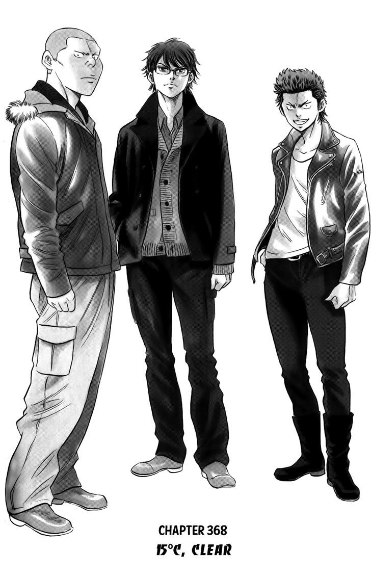 Daiya no A Chapter 368 page 2 - Chapter 368 : 15°C, clear