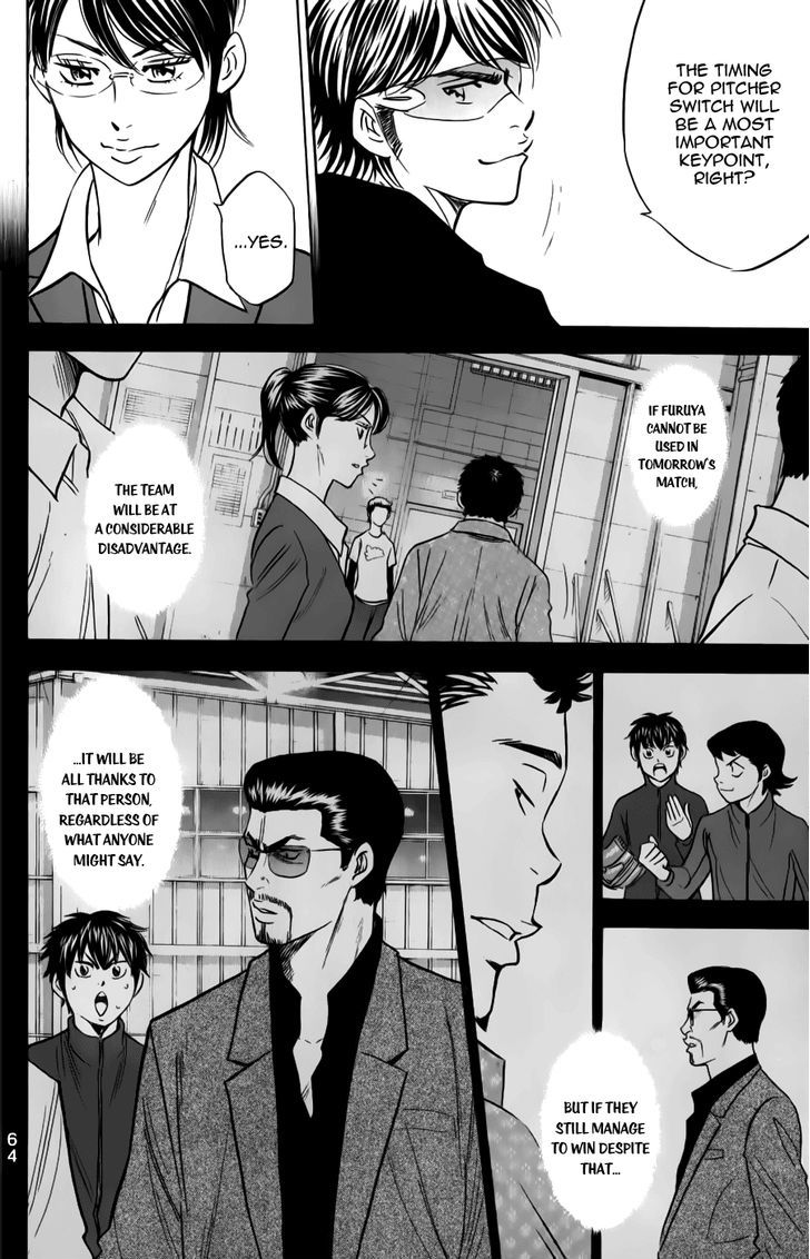 Daiya no A Chapter 368 page 20 - Chapter 368 : 15°C, clear