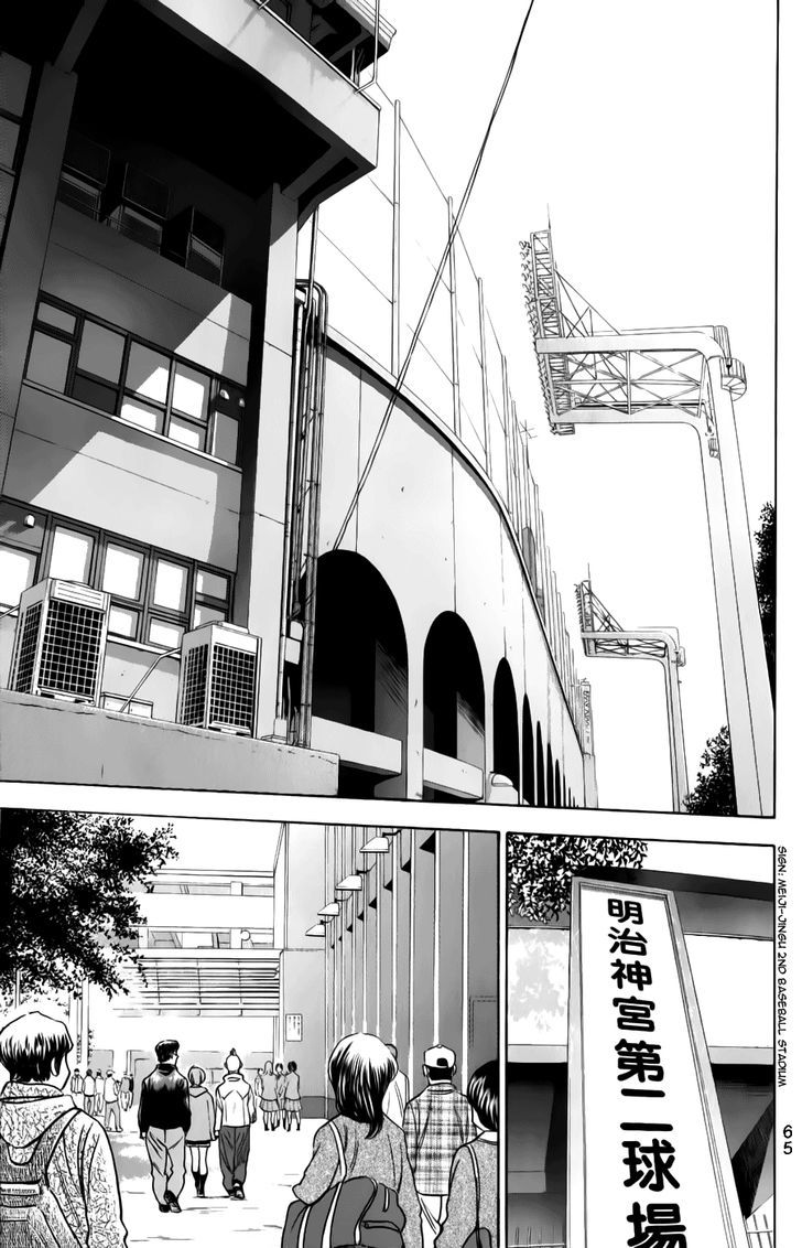 Daiya no A Chapter 368 page 21 - Chapter 368 : 15°C, clear
