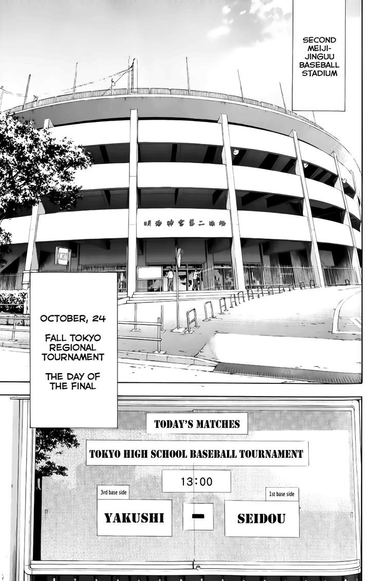 Daiya no A Chapter 368 page 3 - Chapter 368 : 15°C, clear
