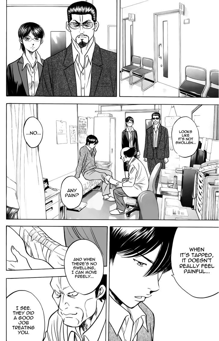 Daiya no A Chapter 368 page 4 - Chapter 368 : 15°C, clear